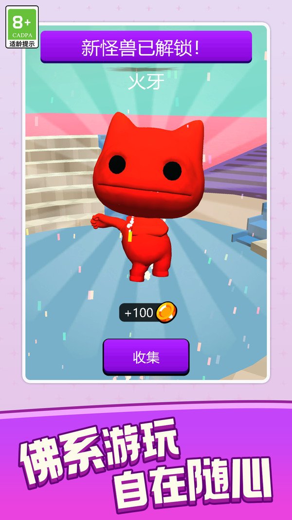拳力对决