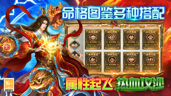 雷霆炸翻天游戏软件V1.0.0