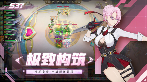多多自走棋