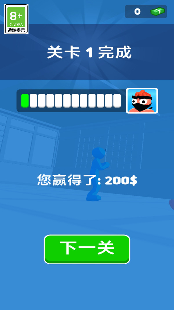 功夫格斗宗师