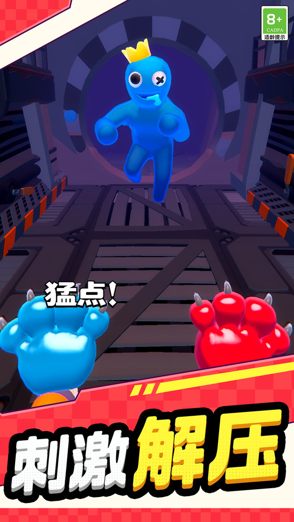 手套英雄