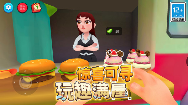 大闹动物园