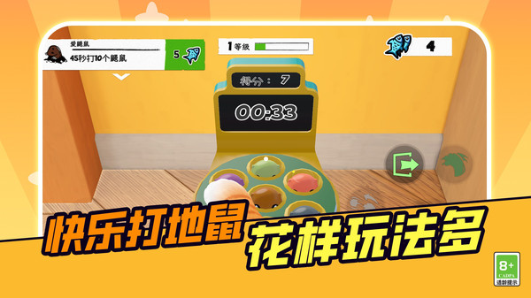 萌喵冒险小乐园