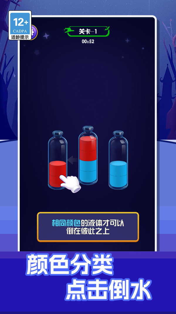 脑力训练