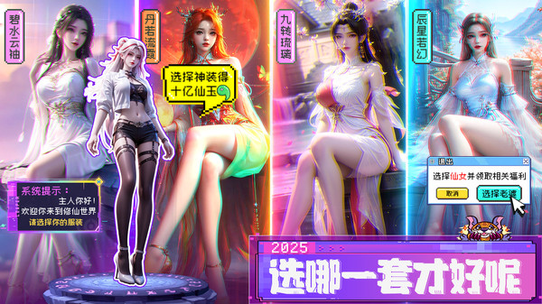 武林争霸-0.1折3D仙侠修仙手游