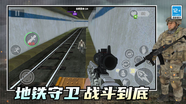 枪战王者决战