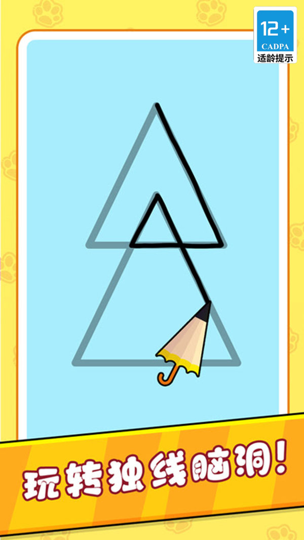 疯狂画画画