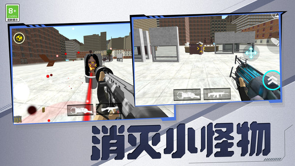 勇士大战马桶人