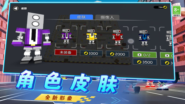 模拟马桶人世界