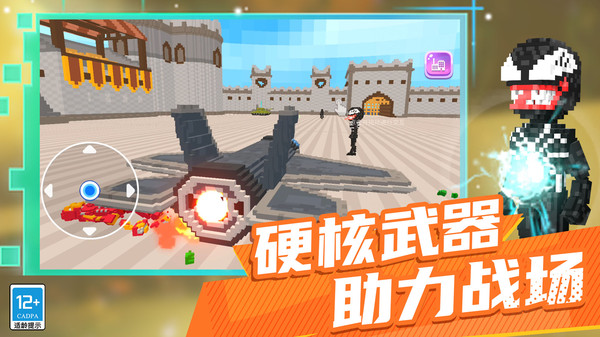 像素TNT世界