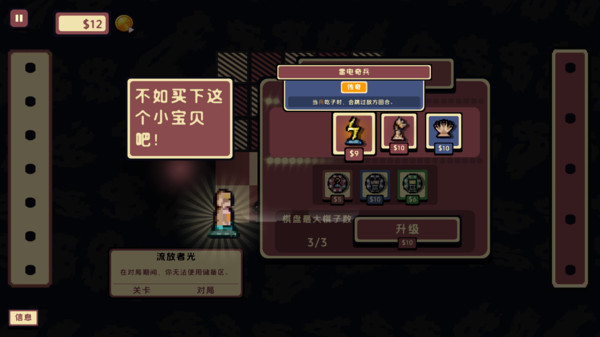 最牛头脑挑战