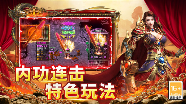 魔法无敌-大极品传奇