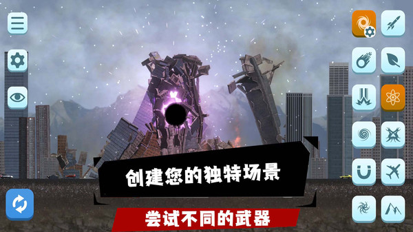 空闲城市