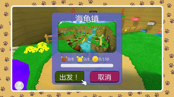 3D像素世界模拟