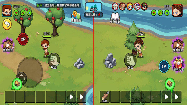 双人海岛开荒世界