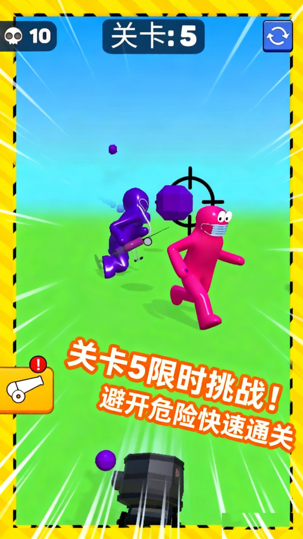 巨人破坏者