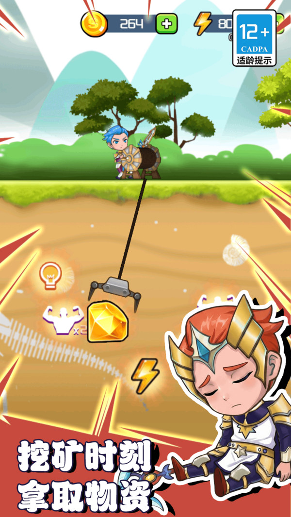 站在塔上的男人