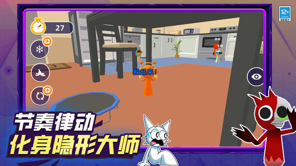 节奏盒子解压模组