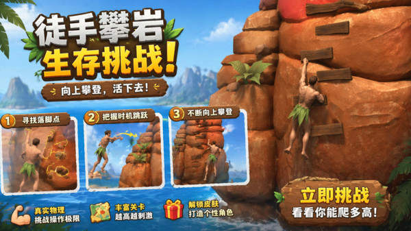 我的世界我做主