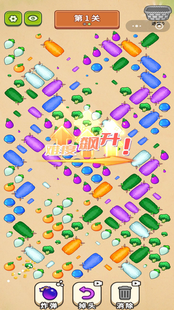 动物跑跑乐消消游戏