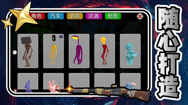 光子精灵