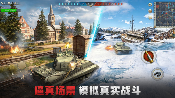 坦克争锋