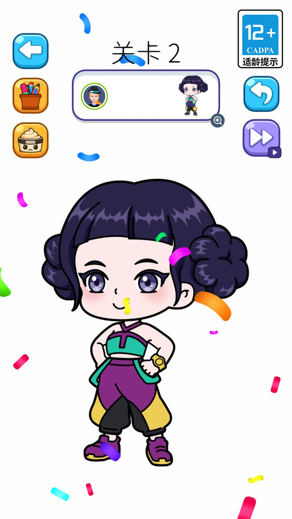 梦幻填色大师