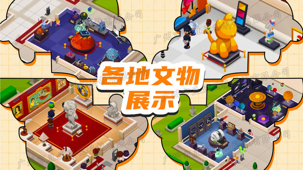 恐龙帝国创建
