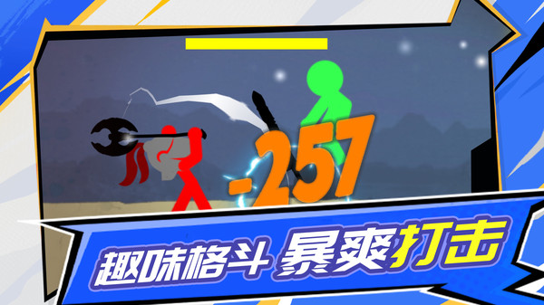 月亮骑士