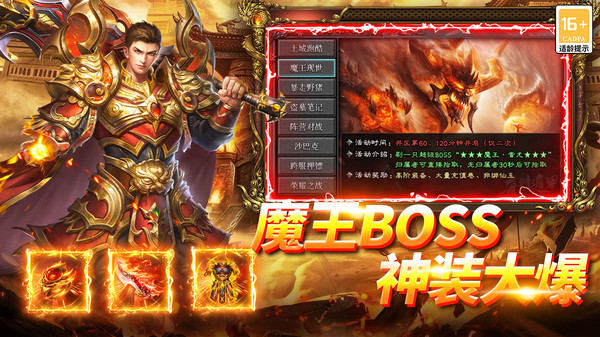 武林盛典