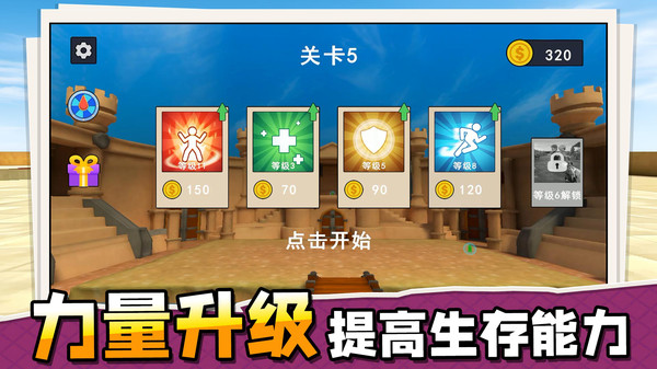 科幻精英3