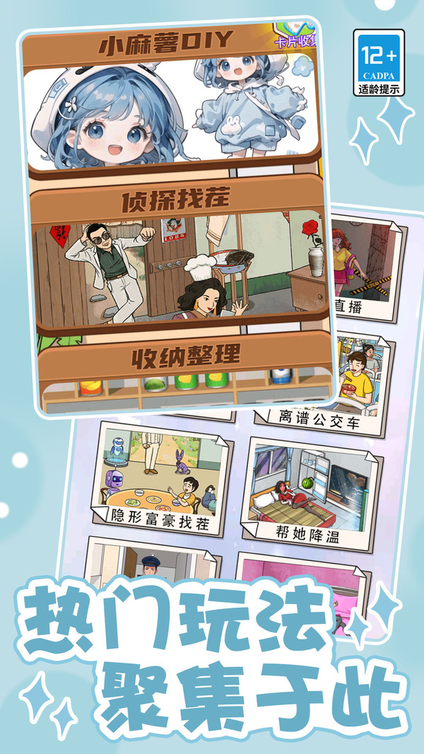 沉浸式收纳