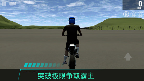 极限摩托车2-摩托特技竞速
