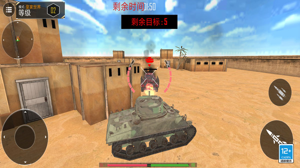 反恐精英出击