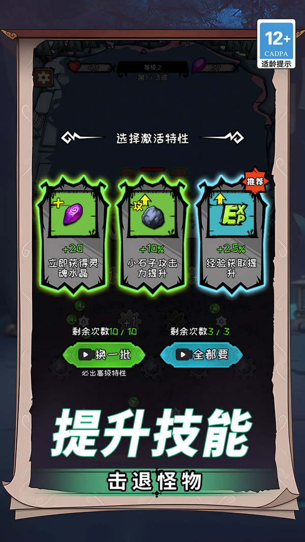 智力王者挑战