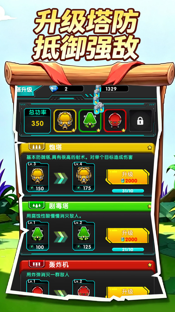 赛博合成王