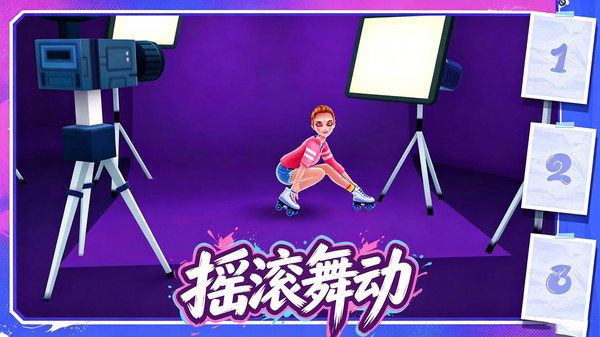节奏魔盒