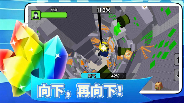 挖矿传说2