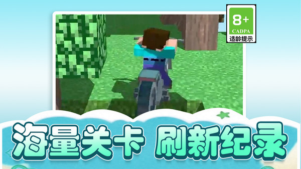 跳跃向前冲冲