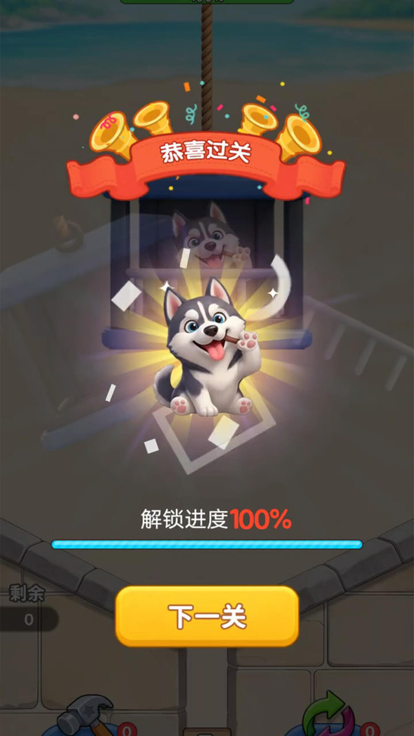 救救我的狗