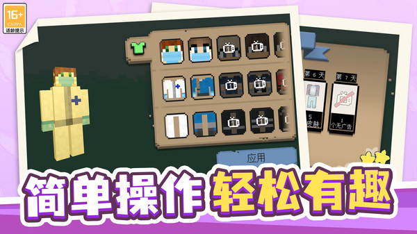 征讨异世界