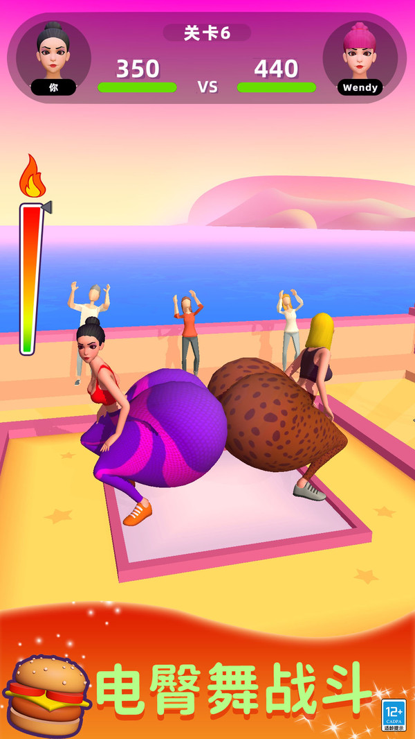 男生女生冲冲冲