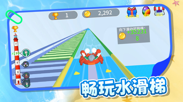 童话世界跑跑