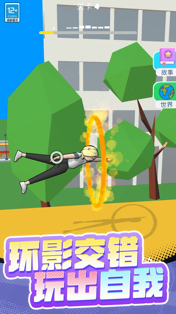 开心小小哥
