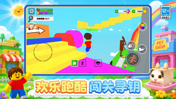 奔跑吧小将