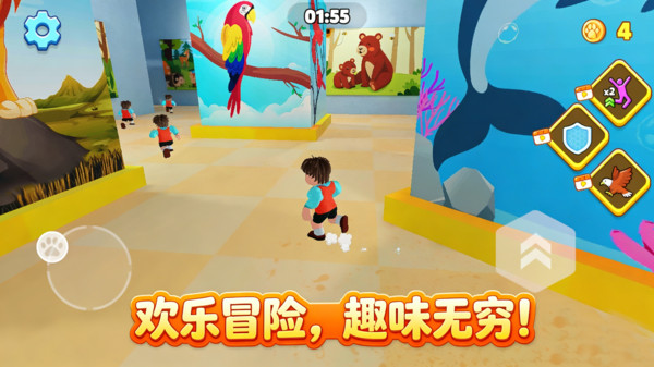 沙盒冒险记
