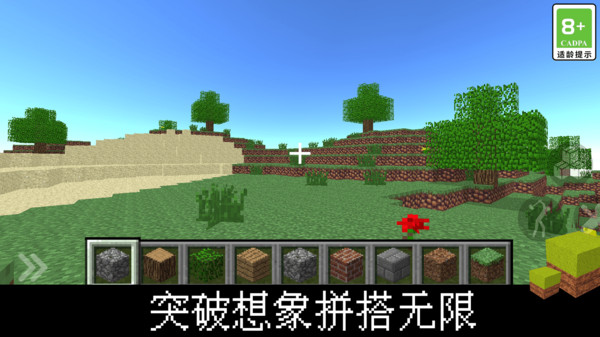 超级3D世界大冒险