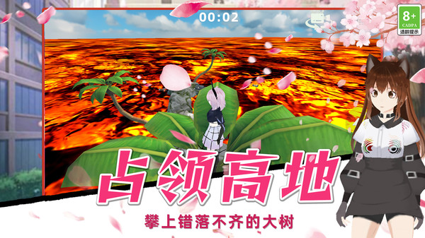 男生女生向前冲-动漫女孩跑酷