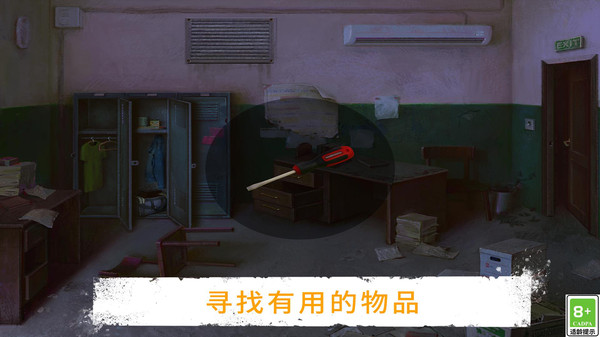 有种你出来