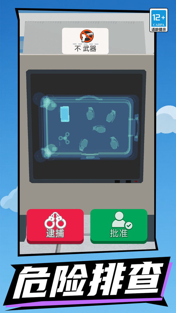 你茬了嘛